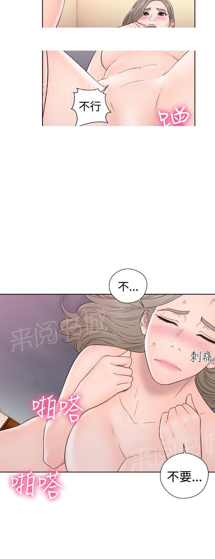 《初始的快感》漫画最新章节第33话 艺术照免费下拉式在线观看章节第【11】张图片