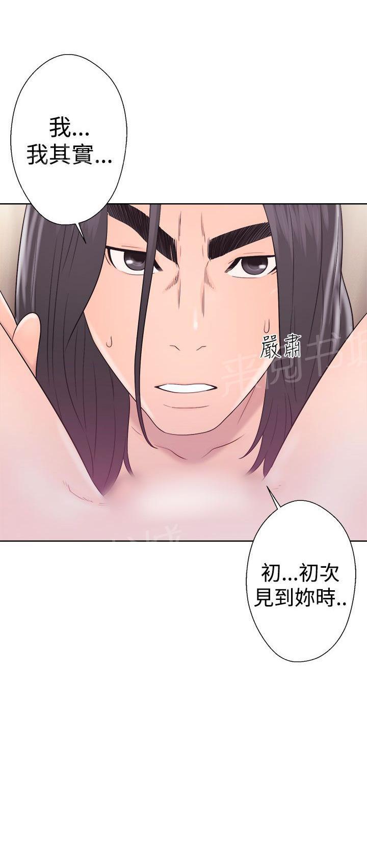 《初始的快感》漫画最新章节第33话 艺术照免费下拉式在线观看章节第【7】张图片