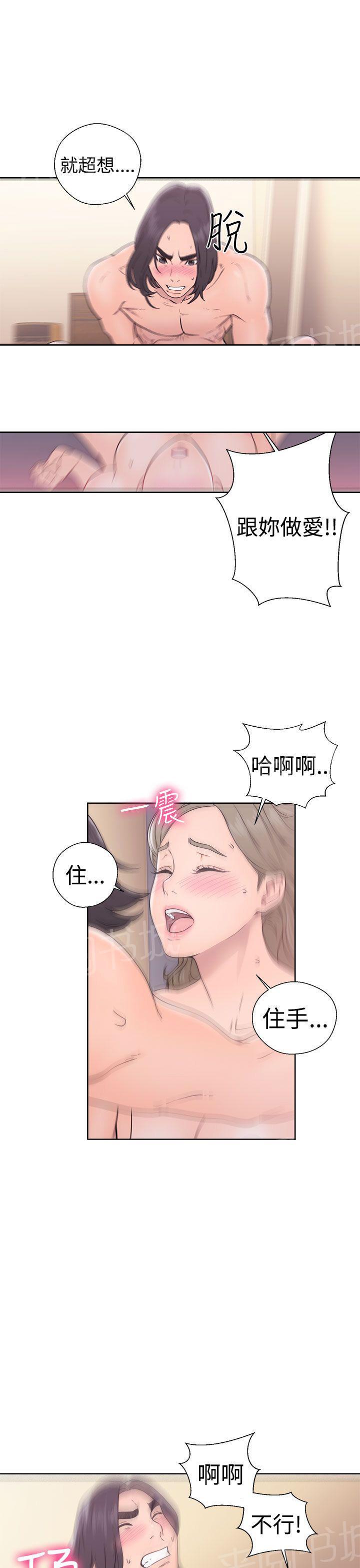 《初始的快感》漫画最新章节第33话 艺术照免费下拉式在线观看章节第【6】张图片