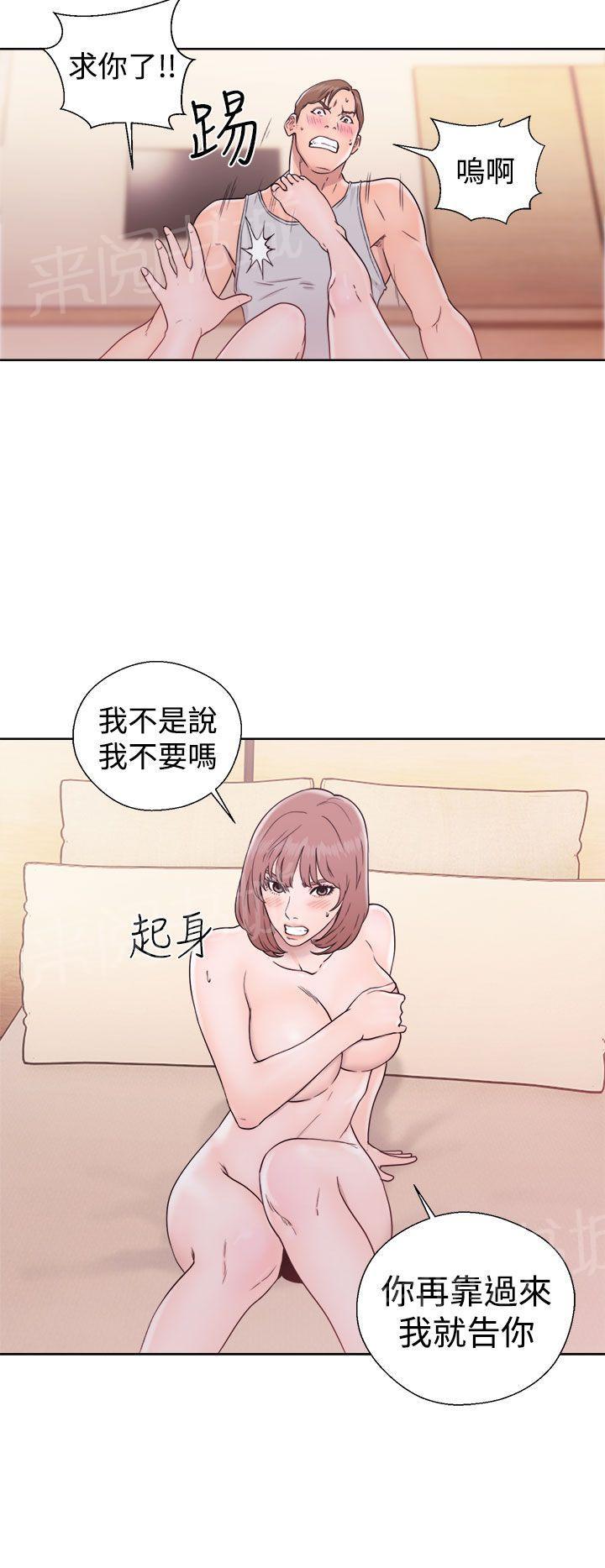 《初始的快感》漫画最新章节第33话 艺术照免费下拉式在线观看章节第【3】张图片