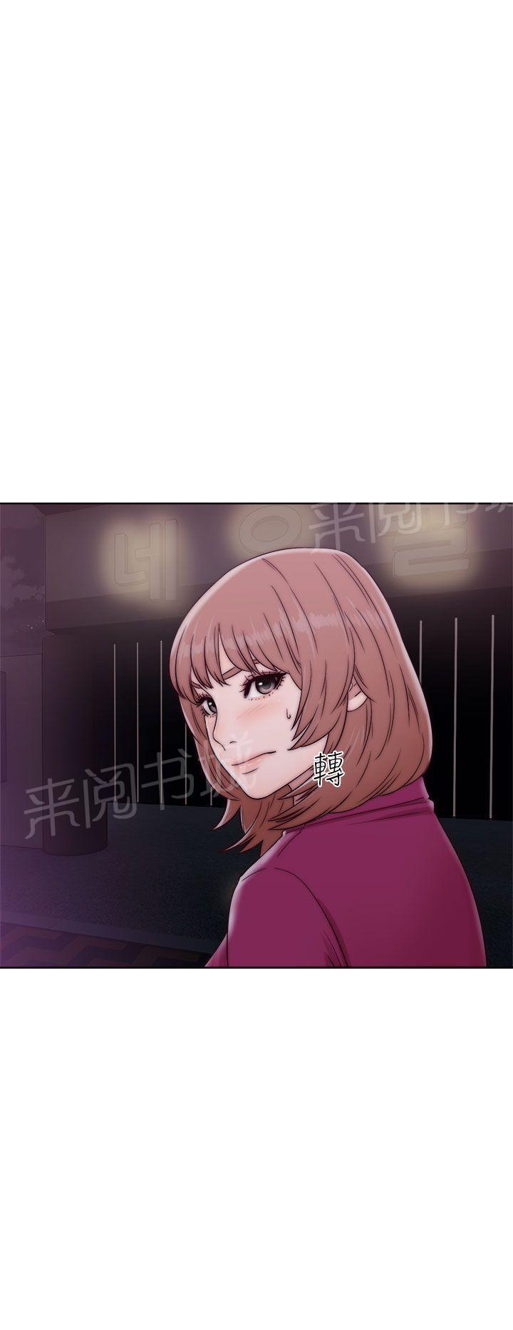 《初始的快感》漫画最新章节第34话 娇颜盛怒免费下拉式在线观看章节第【25】张图片