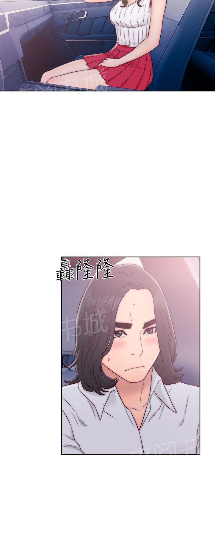 《初始的快感》漫画最新章节第34话 娇颜盛怒免费下拉式在线观看章节第【11】张图片