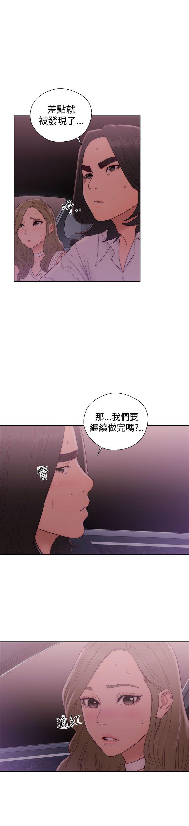 《初始的快感》漫画最新章节第36话 教堂偷情免费下拉式在线观看章节第【21】张图片