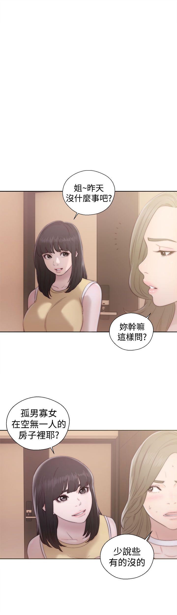 《初始的快感》漫画最新章节第36话 教堂偷情免费下拉式在线观看章节第【17】张图片