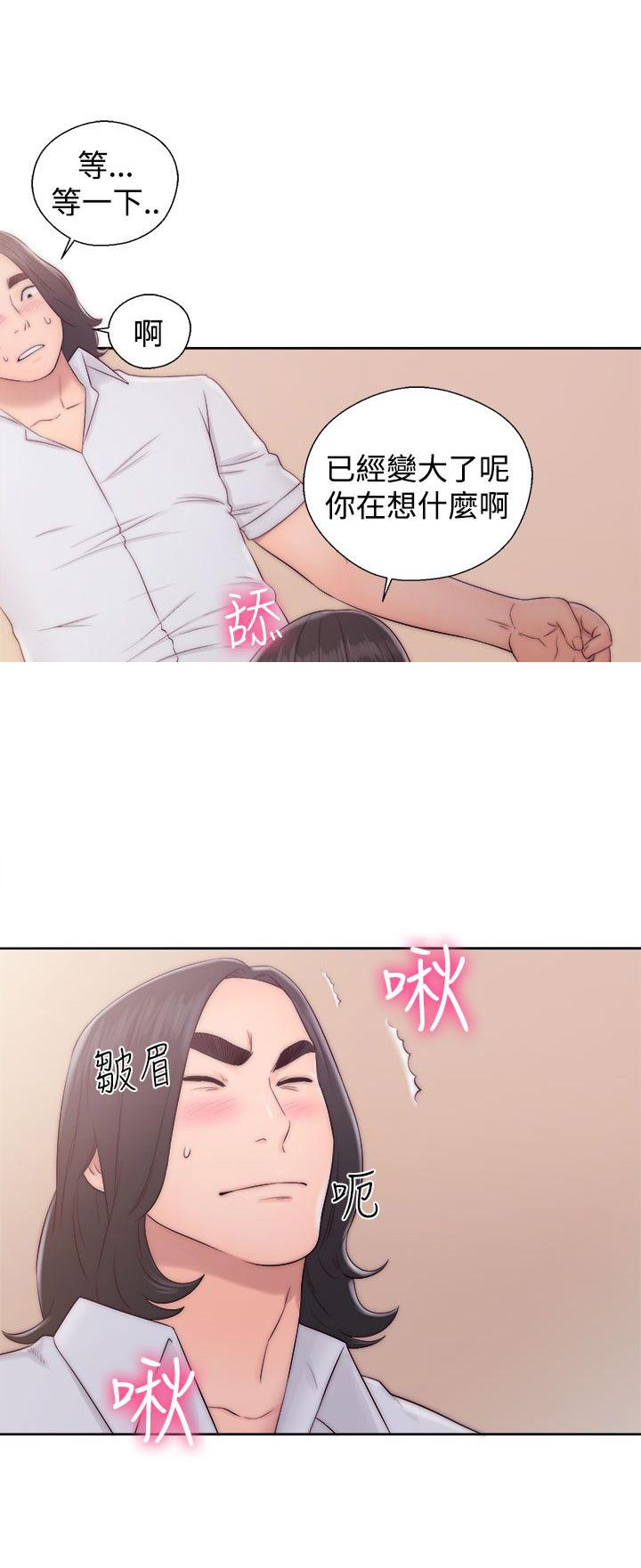 《初始的快感》漫画最新章节第36话 教堂偷情免费下拉式在线观看章节第【11】张图片