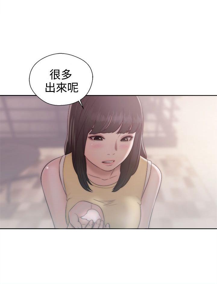 《初始的快感》漫画最新章节第36话 教堂偷情免费下拉式在线观看章节第【9】张图片