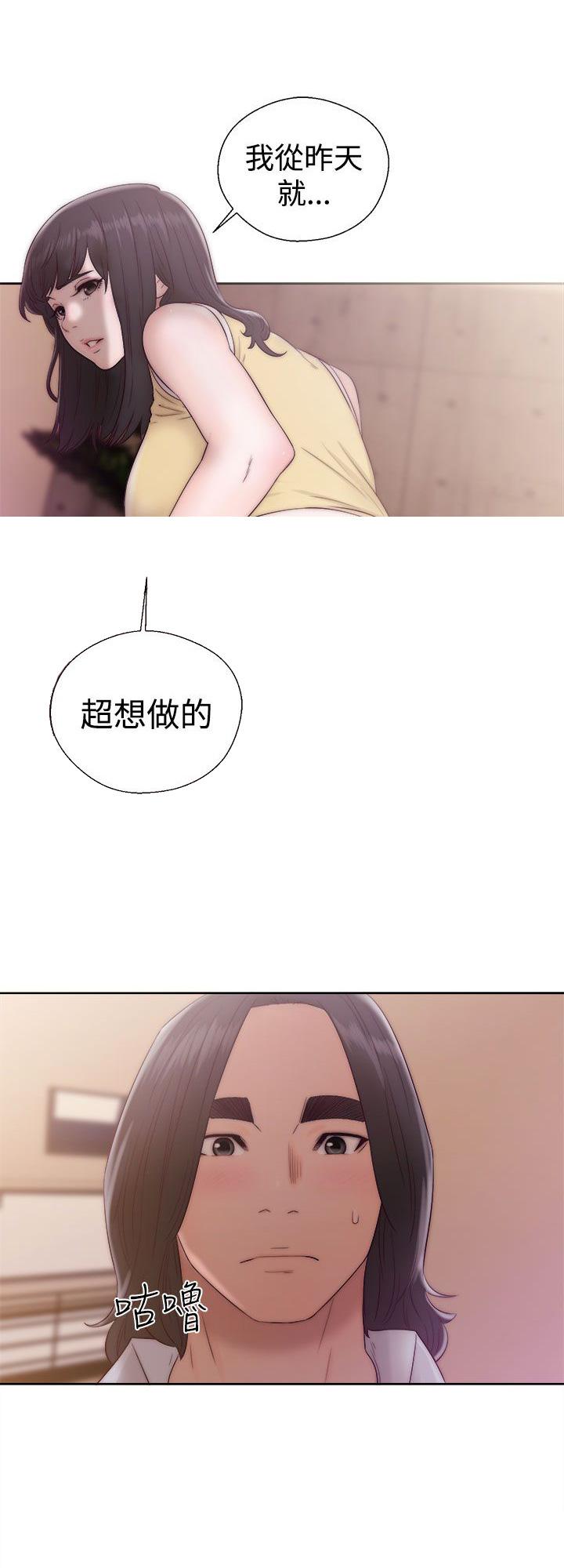 《初始的快感》漫画最新章节第36话 教堂偷情免费下拉式在线观看章节第【6】张图片