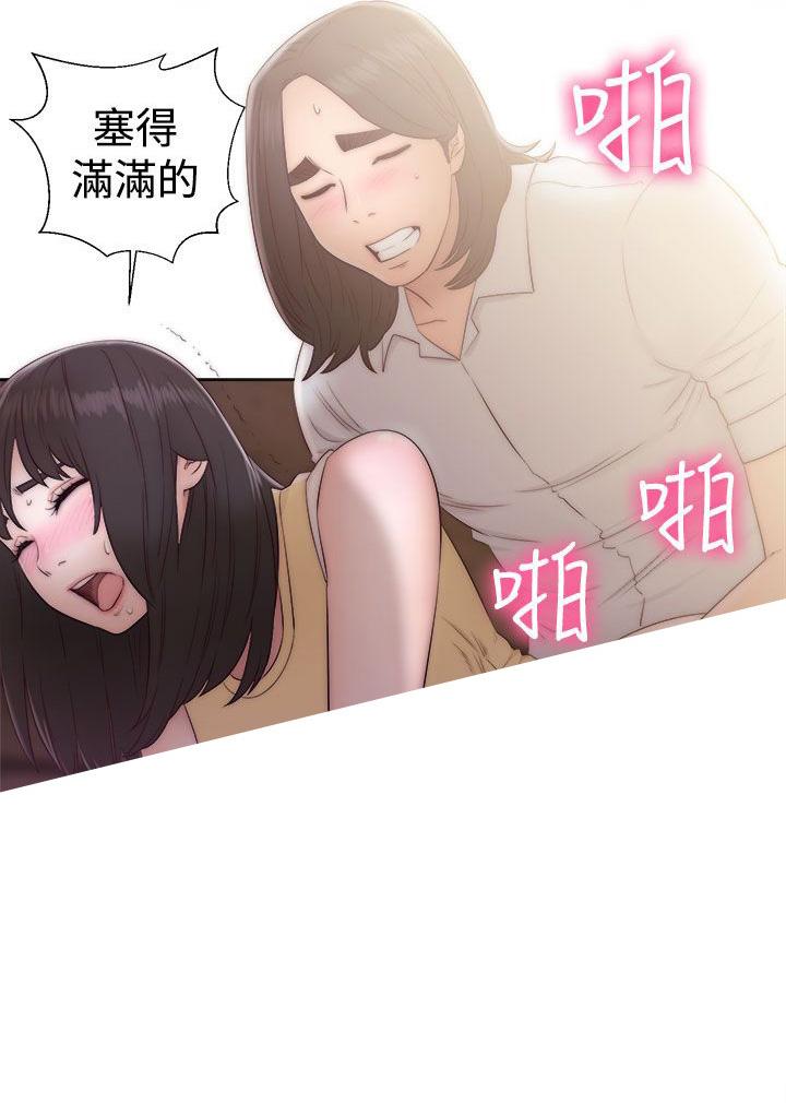 《初始的快感》漫画最新章节第36话 教堂偷情免费下拉式在线观看章节第【3】张图片