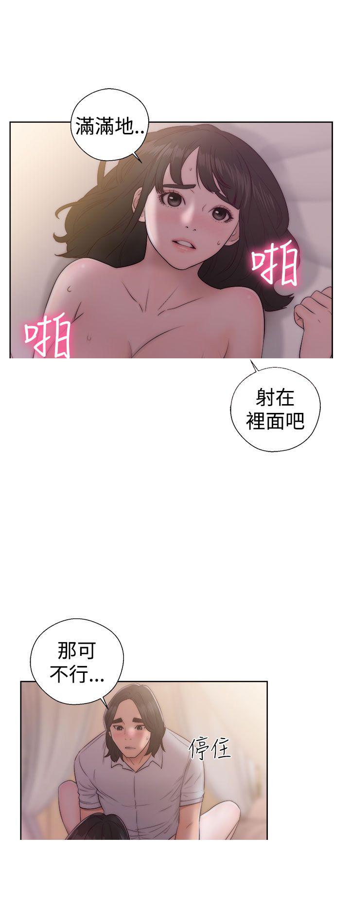 《初始的快感》漫画最新章节第38话 这样的生活免费下拉式在线观看章节第【28】张图片