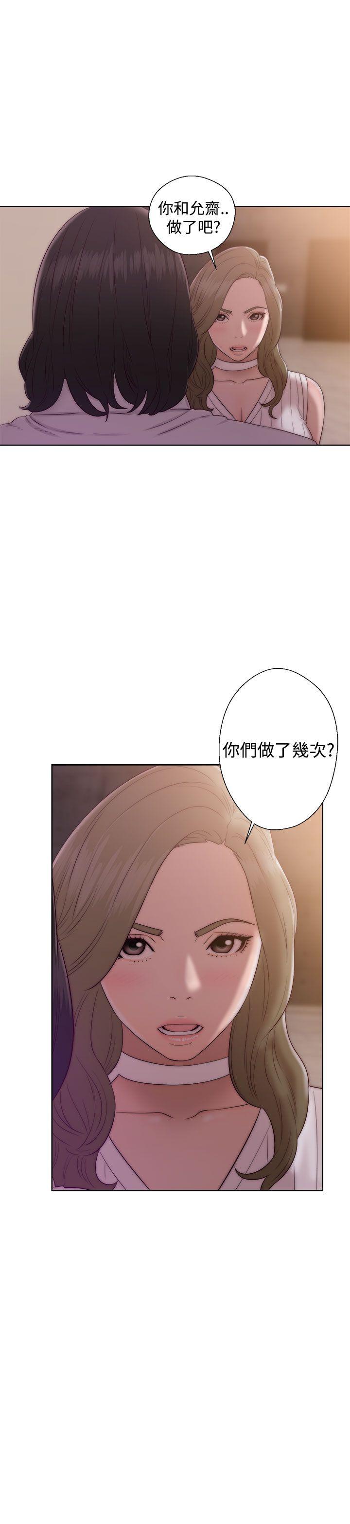 《初始的快感》漫画最新章节第38话 这样的生活免费下拉式在线观看章节第【20】张图片