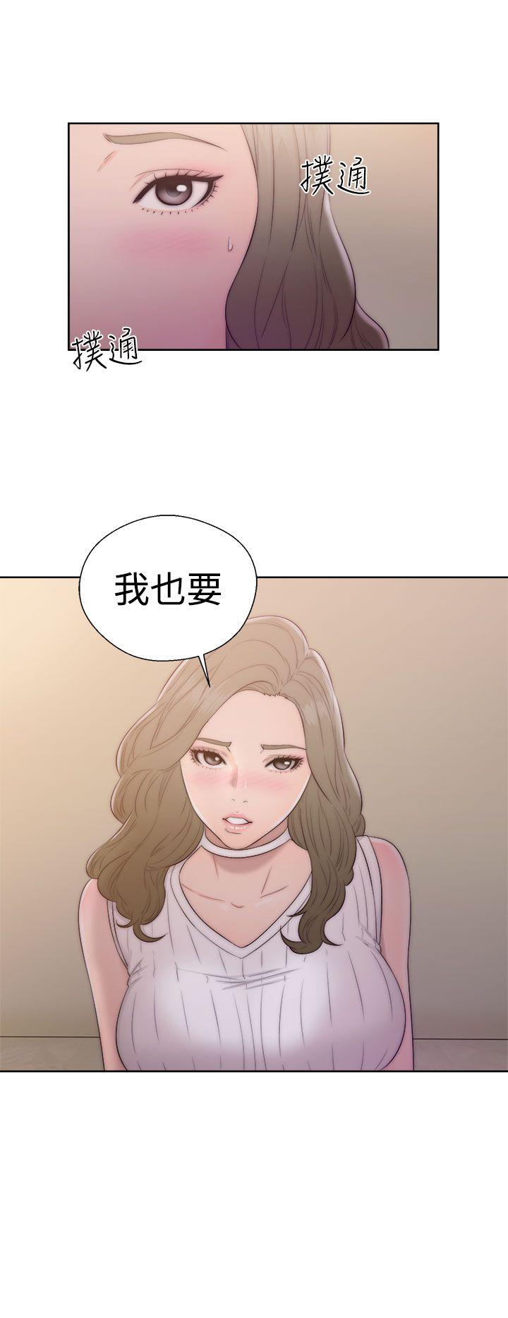 《初始的快感》漫画最新章节第38话 这样的生活免费下拉式在线观看章节第【15】张图片