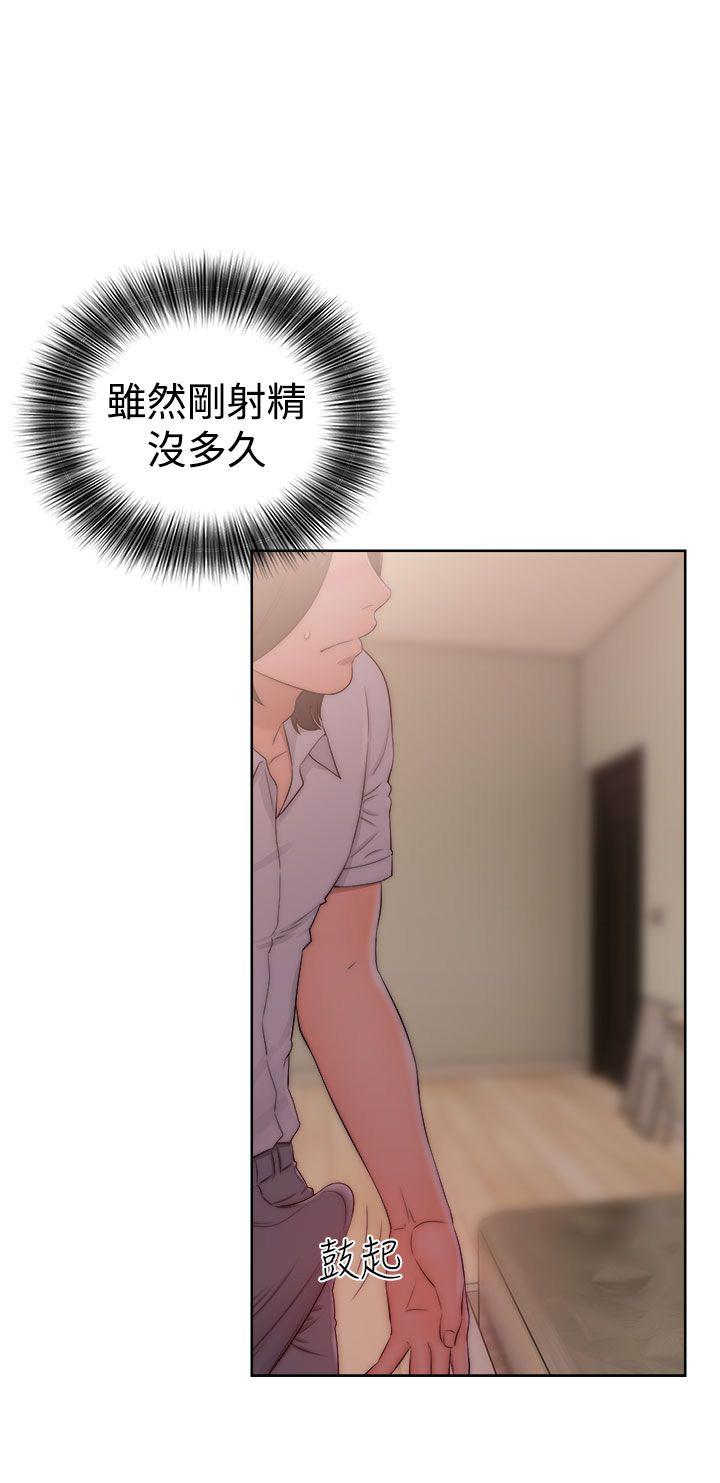 《初始的快感》漫画最新章节第38话 这样的生活免费下拉式在线观看章节第【9】张图片