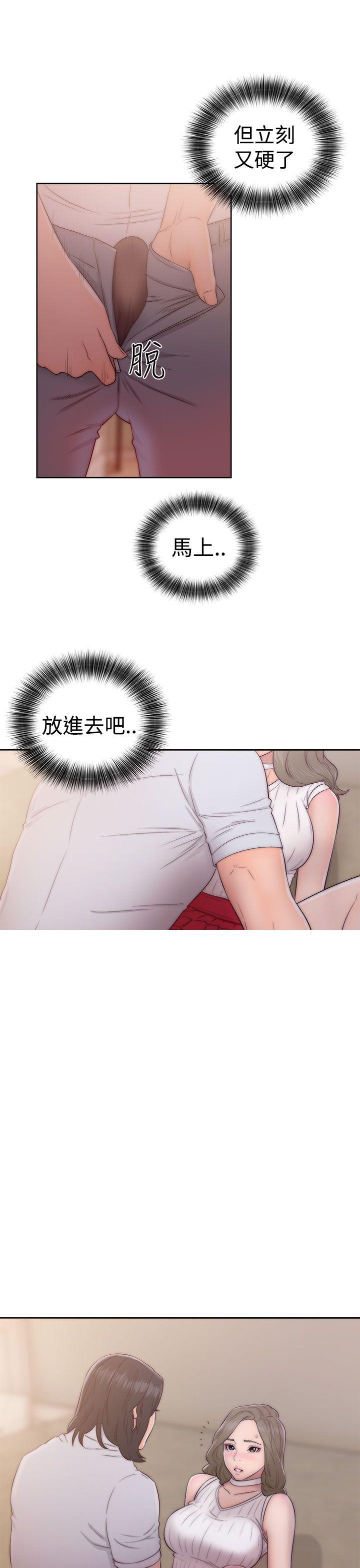 《初始的快感》漫画最新章节第38话 这样的生活免费下拉式在线观看章节第【8】张图片