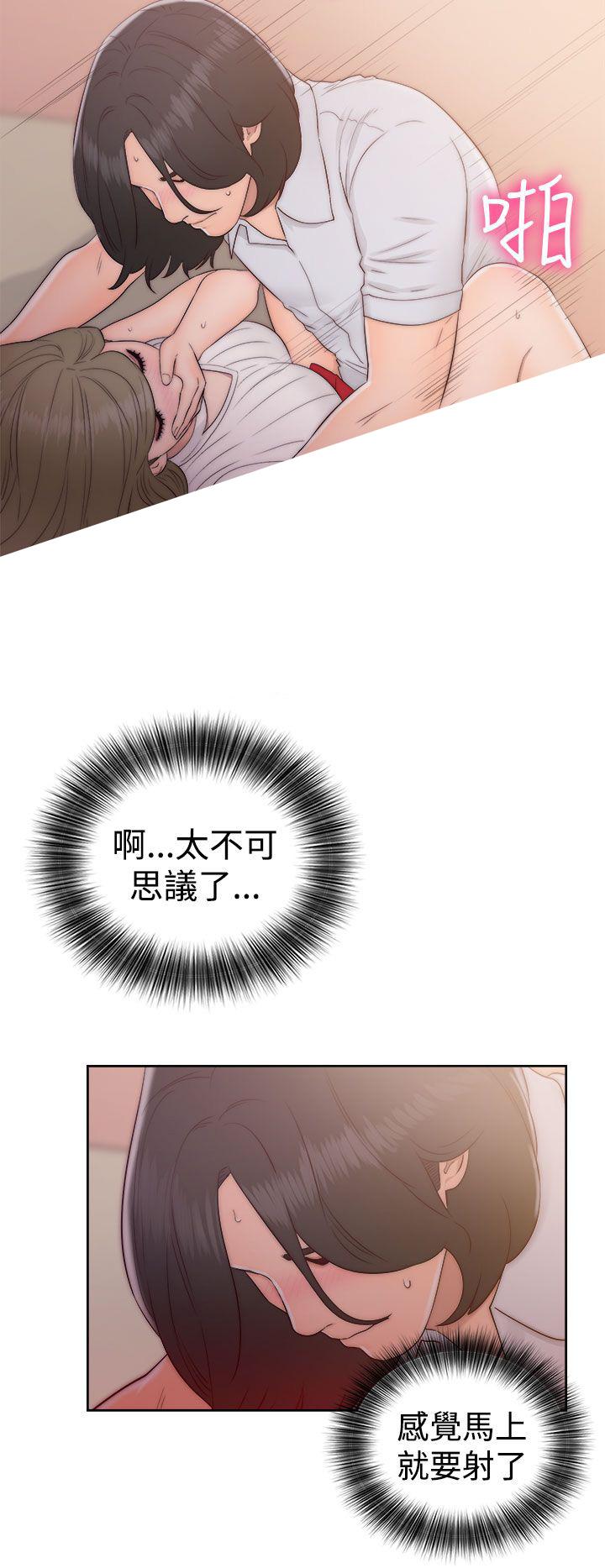 《初始的快感》漫画最新章节第38话 这样的生活免费下拉式在线观看章节第【5】张图片