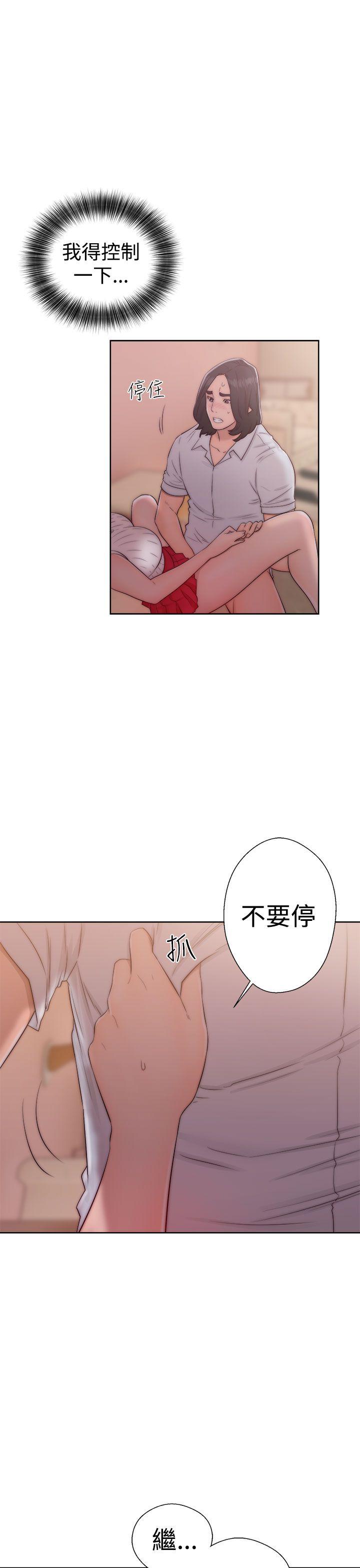 《初始的快感》漫画最新章节第38话 这样的生活免费下拉式在线观看章节第【4】张图片