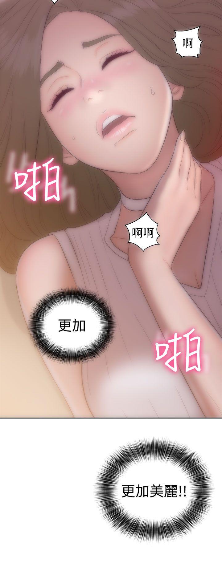 《初始的快感》漫画最新章节第38话 这样的生活免费下拉式在线观看章节第【1】张图片