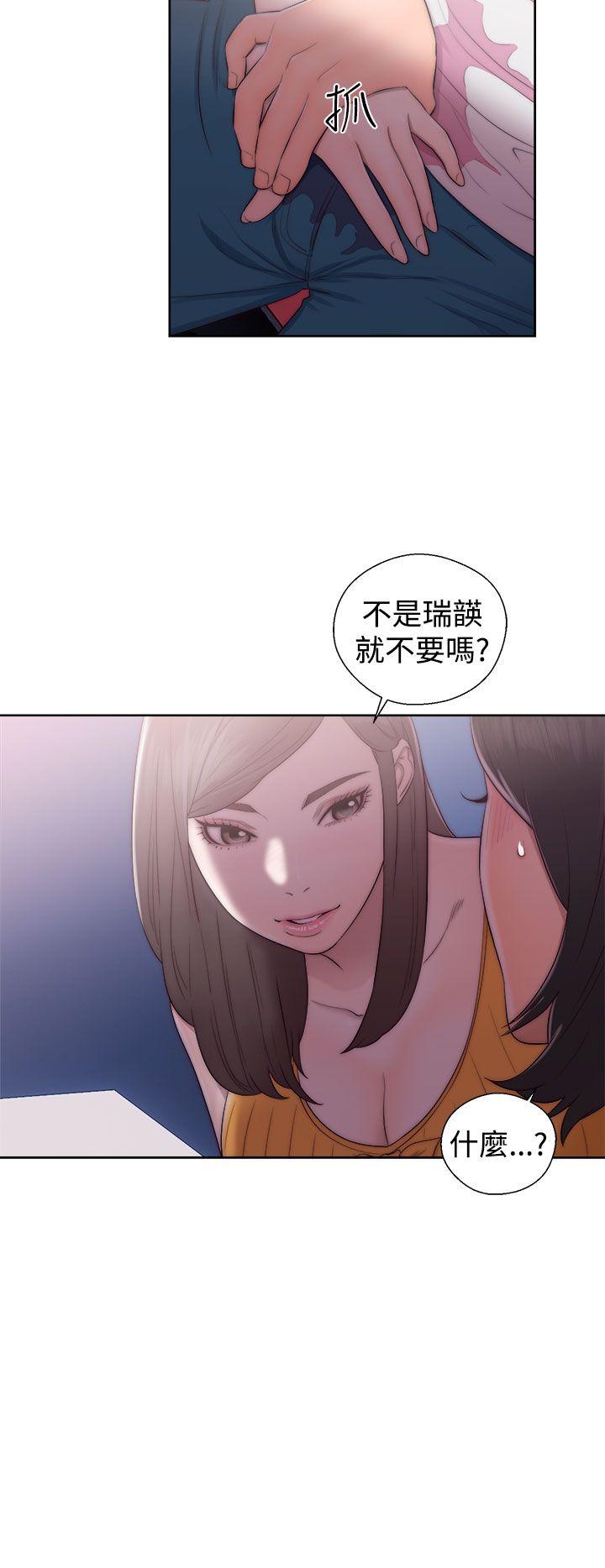 《初始的快感》漫画最新章节第40话 闺蜜免费下拉式在线观看章节第【24】张图片