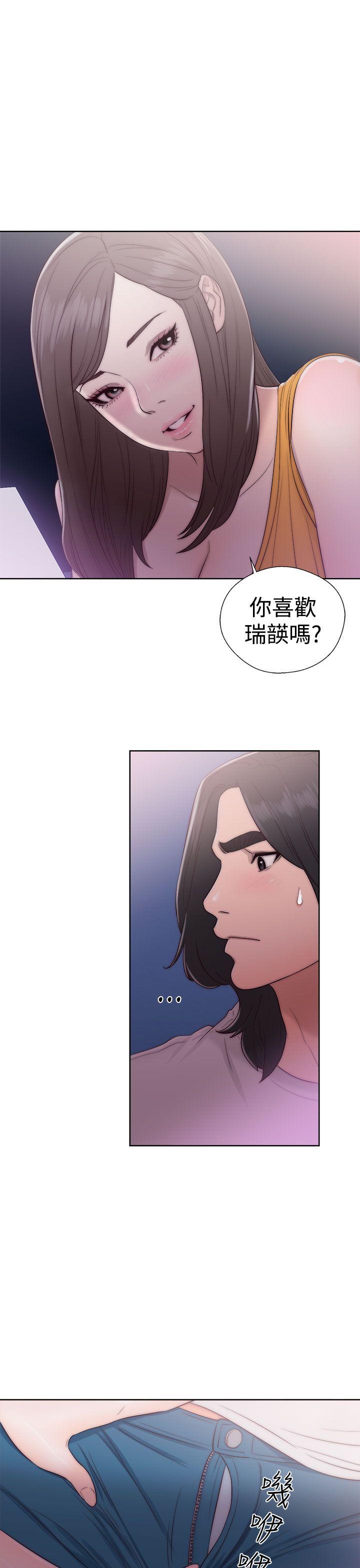 《初始的快感》漫画最新章节第40话 闺蜜免费下拉式在线观看章节第【23】张图片