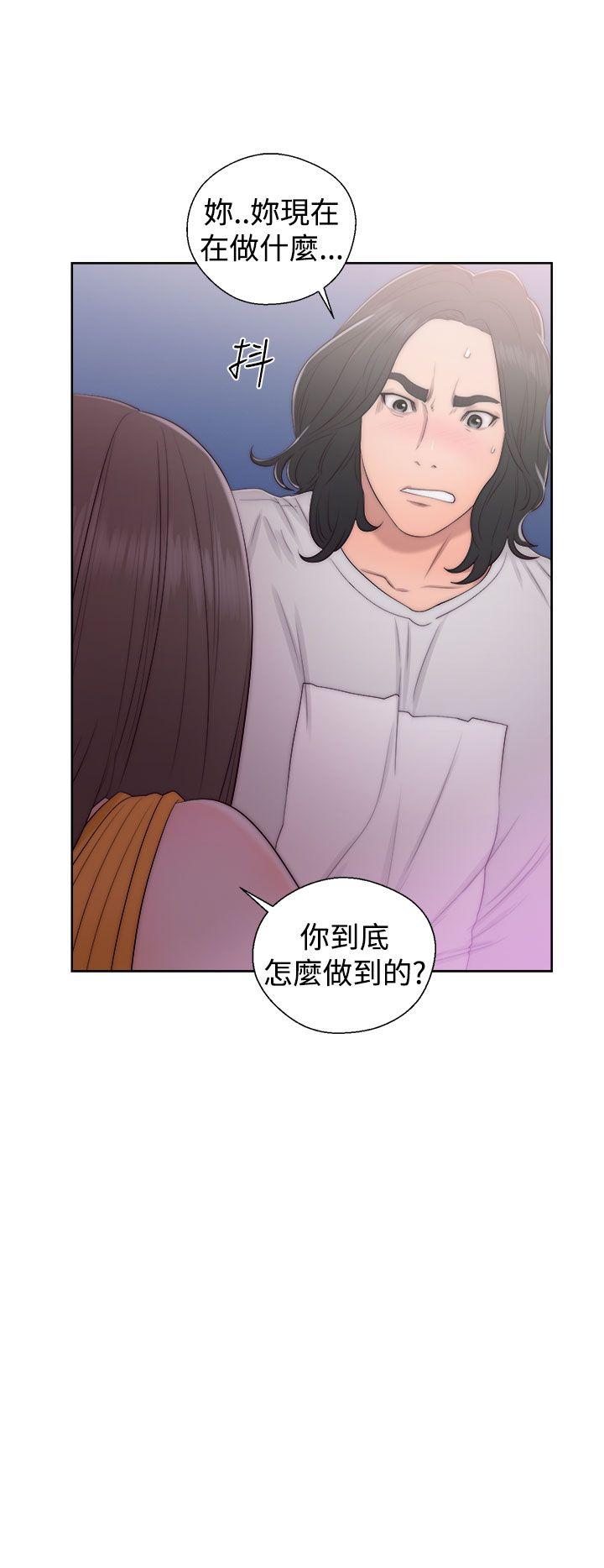 《初始的快感》漫画最新章节第40话 闺蜜免费下拉式在线观看章节第【20】张图片