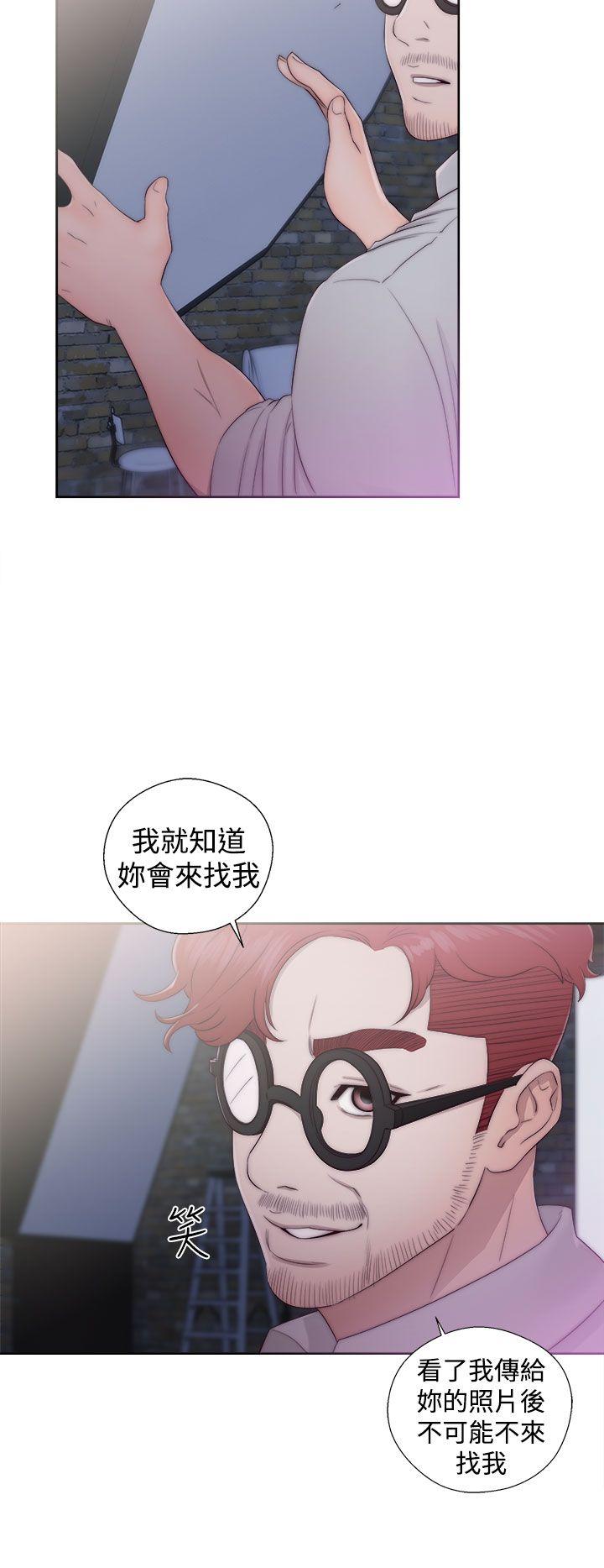 《初始的快感》漫画最新章节第40话 闺蜜免费下拉式在线观看章节第【16】张图片