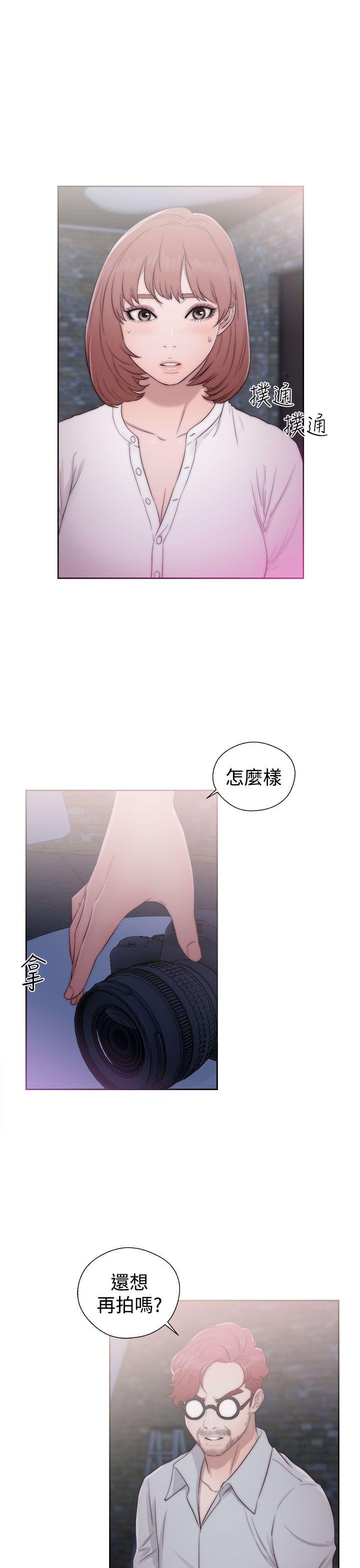 《初始的快感》漫画最新章节第40话 闺蜜免费下拉式在线观看章节第【15】张图片