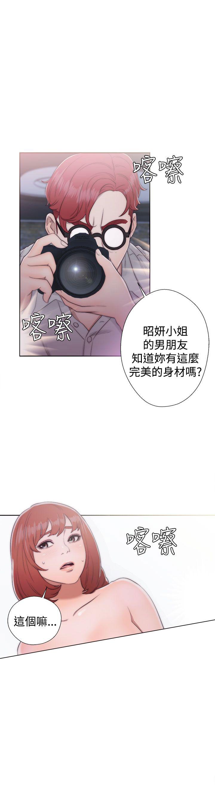 《初始的快感》漫画最新章节第40话 闺蜜免费下拉式在线观看章节第【6】张图片