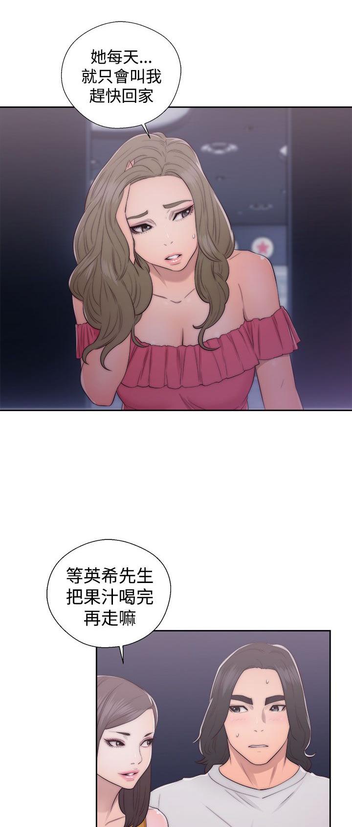 《初始的快感》漫画最新章节第41话 脱掉免费下拉式在线观看章节第【32】张图片