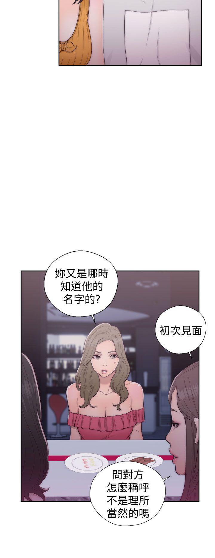 《初始的快感》漫画最新章节第41话 脱掉免费下拉式在线观看章节第【31】张图片