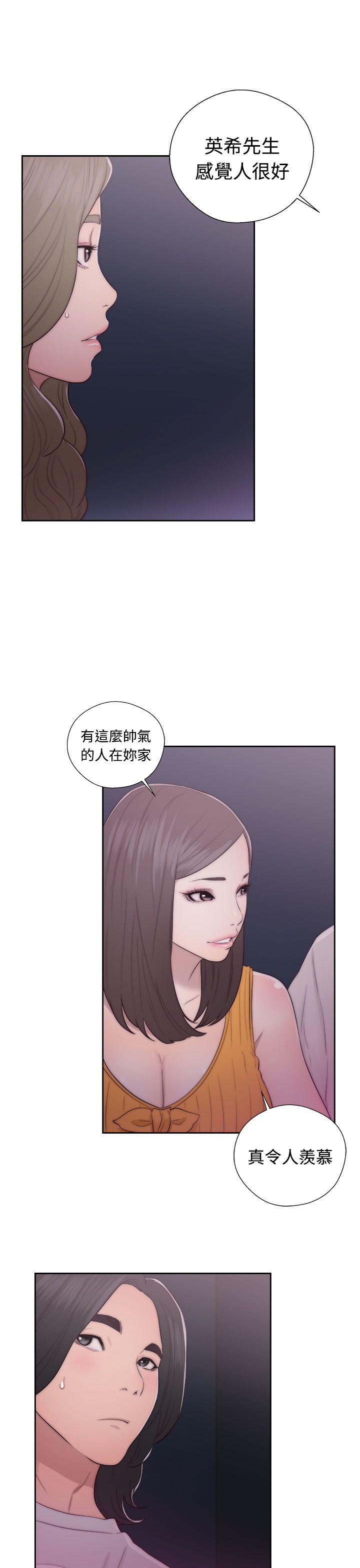 《初始的快感》漫画最新章节第41话 脱掉免费下拉式在线观看章节第【30】张图片