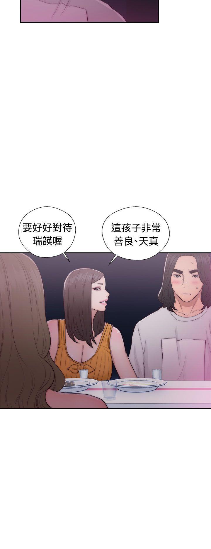 《初始的快感》漫画最新章节第41话 脱掉免费下拉式在线观看章节第【29】张图片