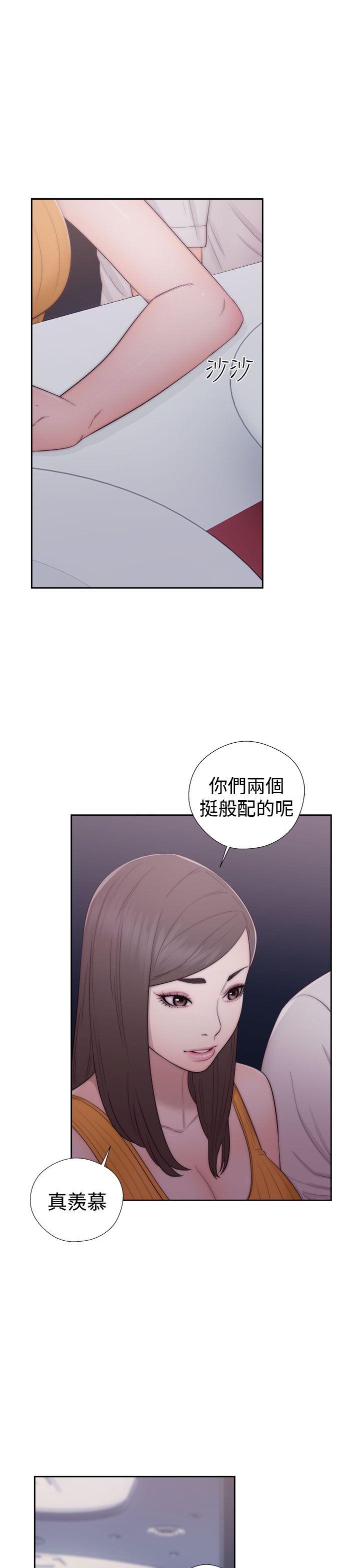 《初始的快感》漫画最新章节第41话 脱掉免费下拉式在线观看章节第【26】张图片