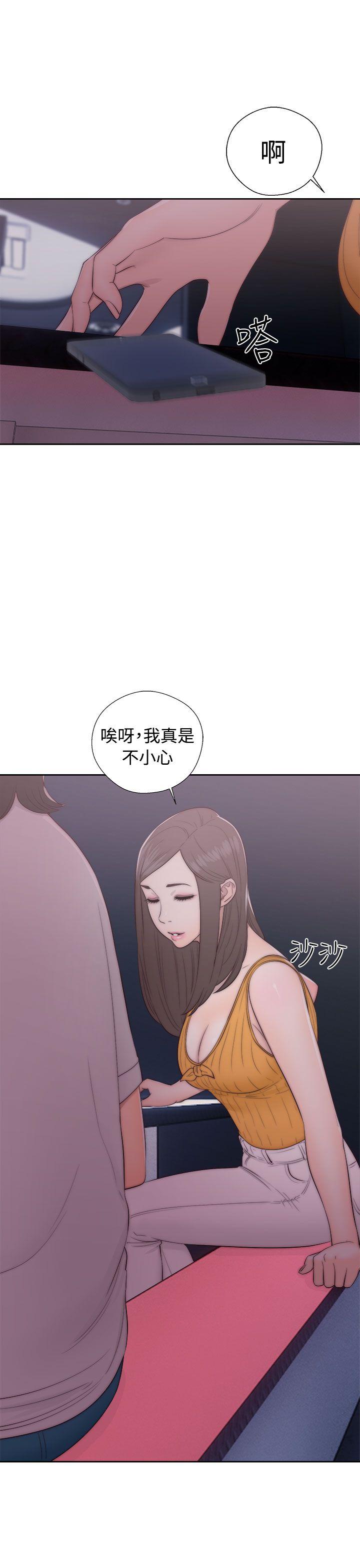 《初始的快感》漫画最新章节第41话 脱掉免费下拉式在线观看章节第【24】张图片