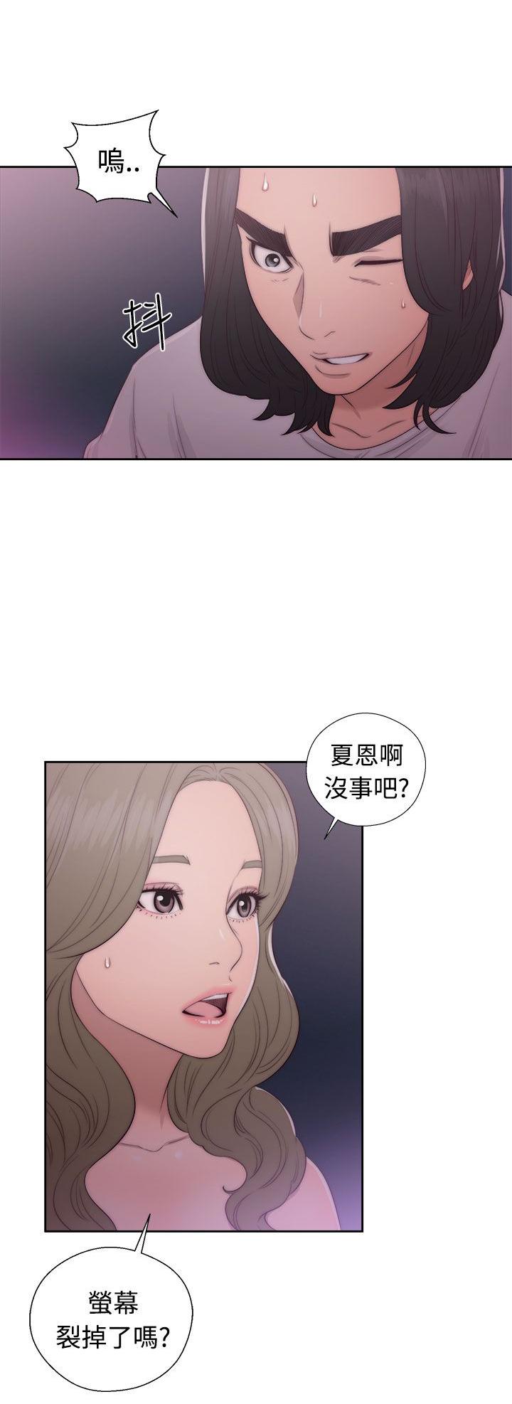 《初始的快感》漫画最新章节第41话 脱掉免费下拉式在线观看章节第【19】张图片