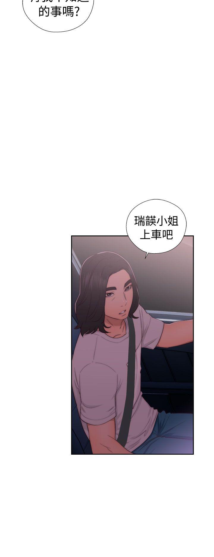 《初始的快感》漫画最新章节第41话 脱掉免费下拉式在线观看章节第【8】张图片