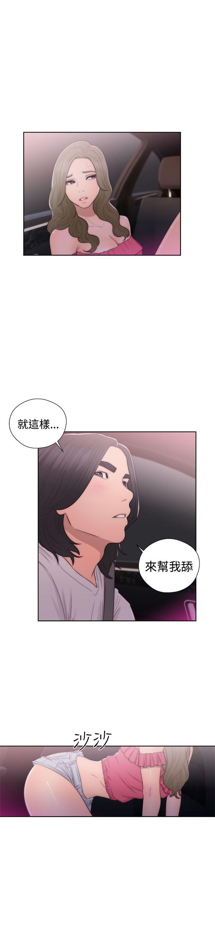 《初始的快感》漫画最新章节第42话 迫不及待免费下拉式在线观看章节第【18】张图片