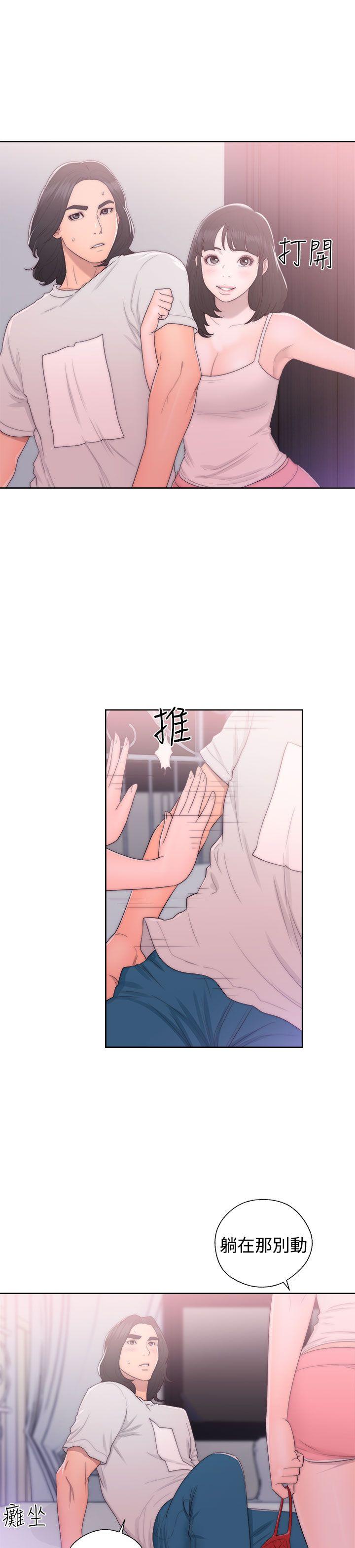 《初始的快感》漫画最新章节第42话 迫不及待免费下拉式在线观看章节第【4】张图片