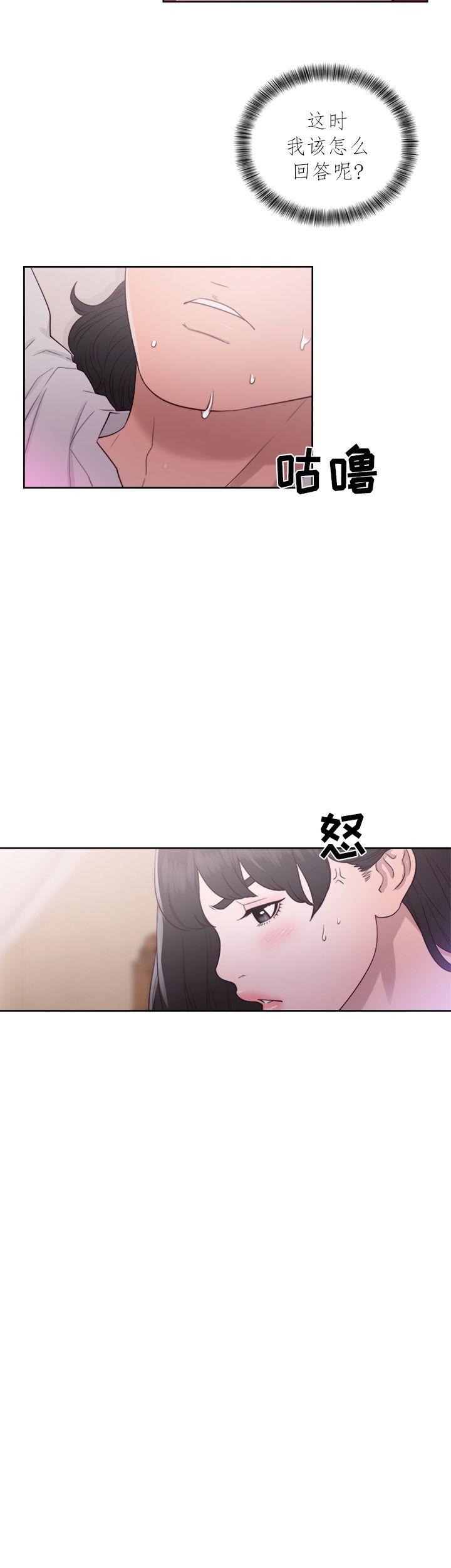 《初始的快感》漫画最新章节第43话 理发免费下拉式在线观看章节第【34】张图片