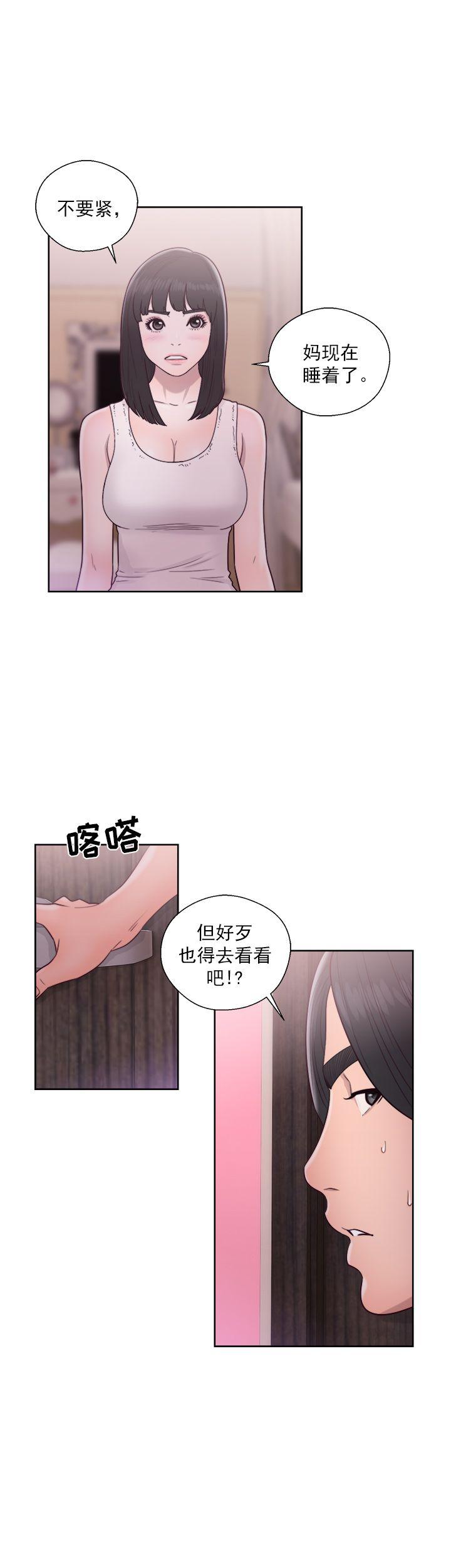 《初始的快感》漫画最新章节第43话 理发免费下拉式在线观看章节第【25】张图片