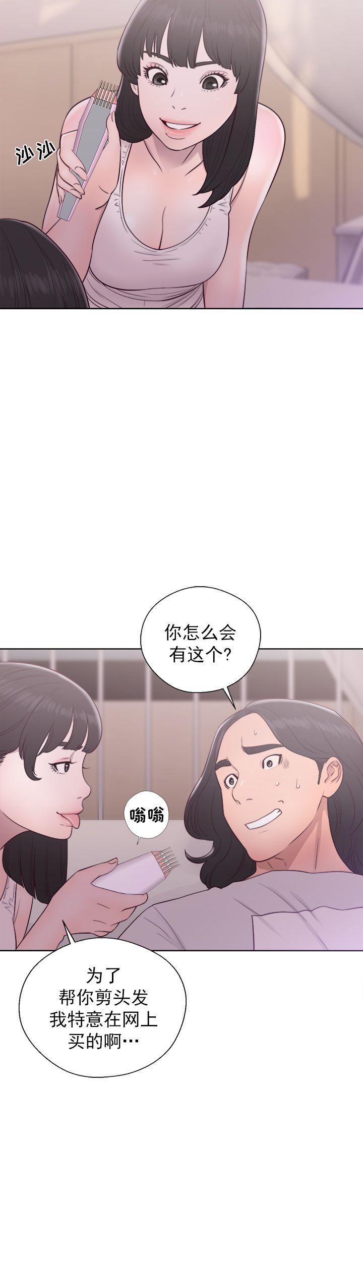 《初始的快感》漫画最新章节第43话 理发免费下拉式在线观看章节第【17】张图片