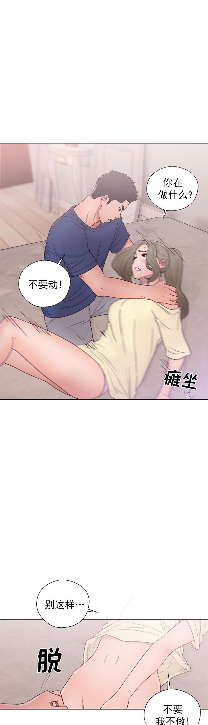 《初始的快感》漫画最新章节第43话 理发免费下拉式在线观看章节第【8】张图片