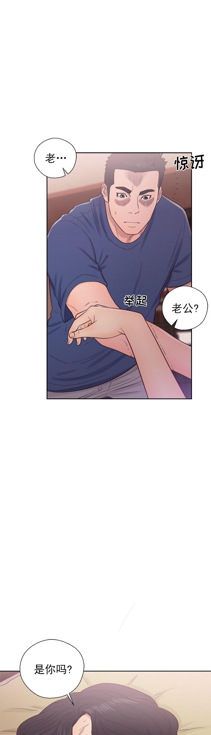 《初始的快感》漫画最新章节第44话 发现免费下拉式在线观看章节第【26】张图片