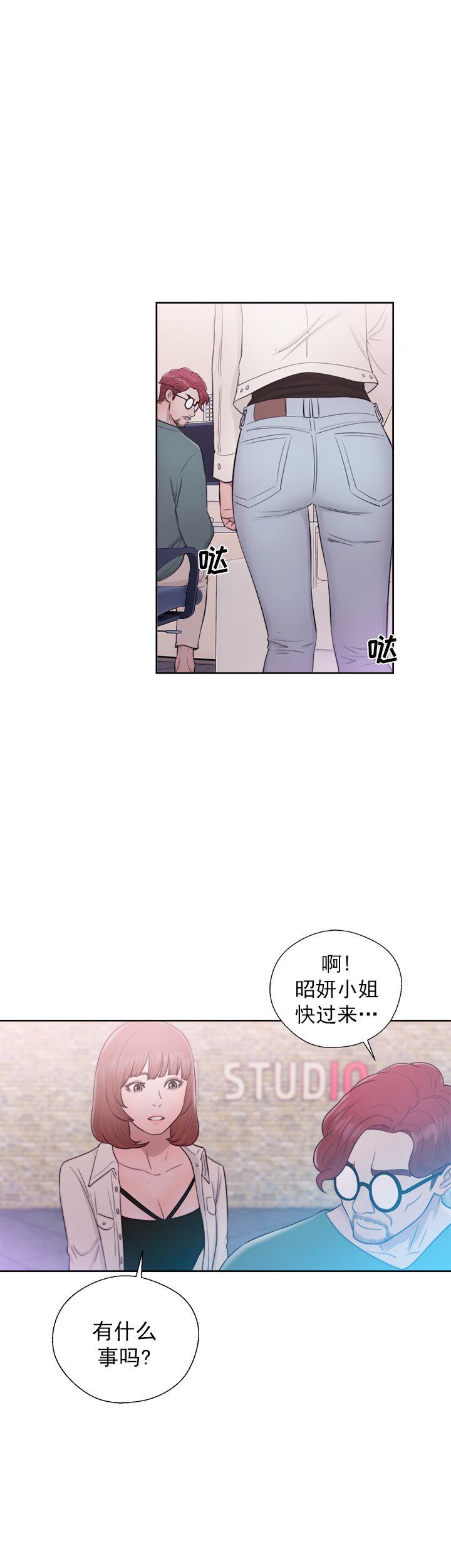 《初始的快感》漫画最新章节第44话 发现免费下拉式在线观看章节第【24】张图片