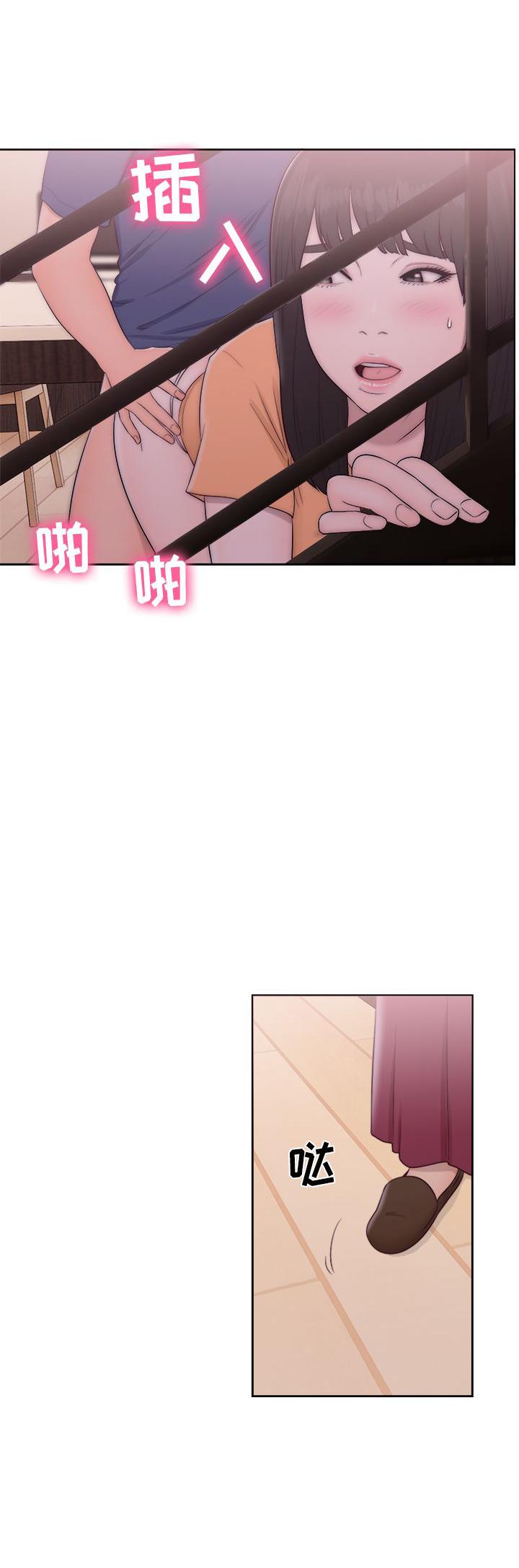 《初始的快感》漫画最新章节第44话 发现免费下拉式在线观看章节第【7】张图片