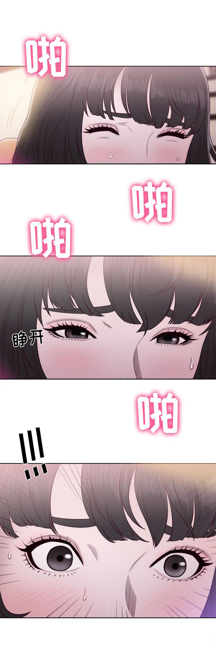 《初始的快感》漫画最新章节第44话 发现免费下拉式在线观看章节第【5】张图片