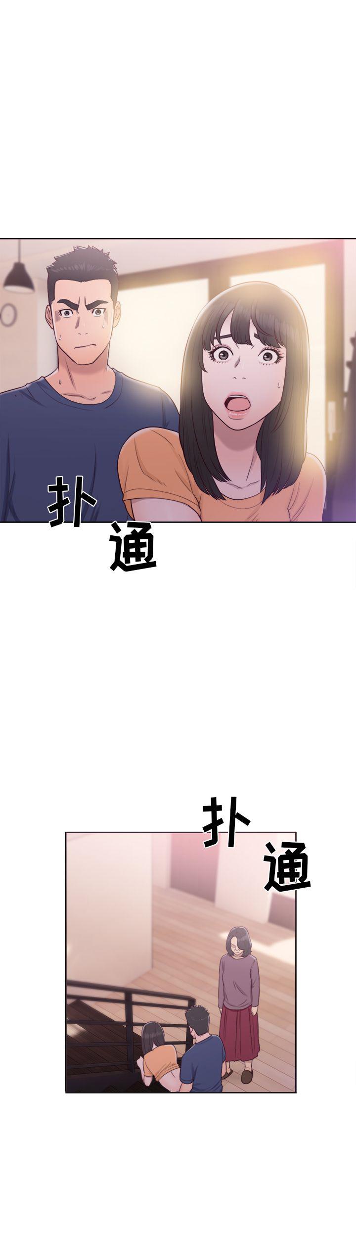 《初始的快感》漫画最新章节第44话 发现免费下拉式在线观看章节第【2】张图片