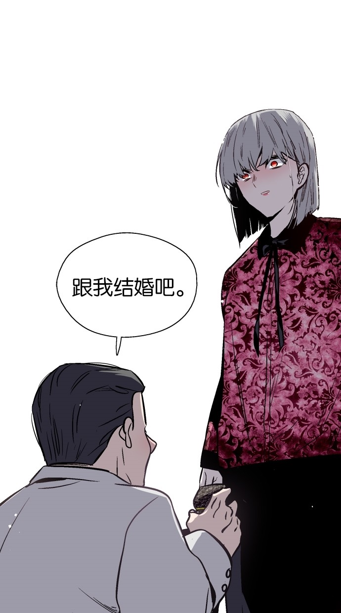 《娜罗的名单》漫画最新章节第65话免费下拉式在线观看章节第【52】张图片