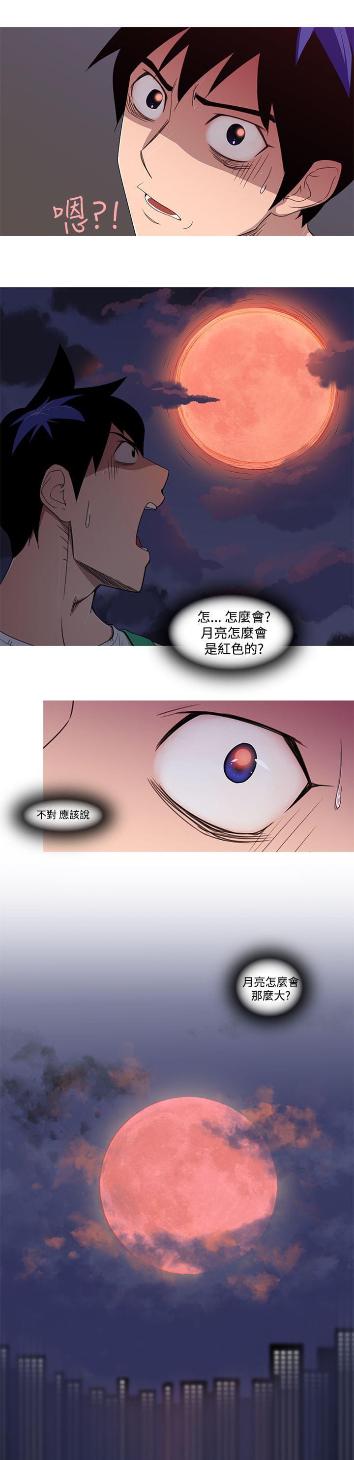 《意识快播》漫画最新章节第2话免费下拉式在线观看章节第【1】张图片