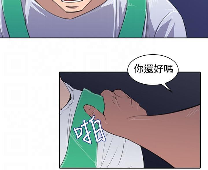 《意识快播》漫画最新章节第3话免费下拉式在线观看章节第【7】张图片