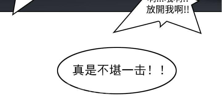 《意识快播》漫画最新章节第7话免费下拉式在线观看章节第【10】张图片