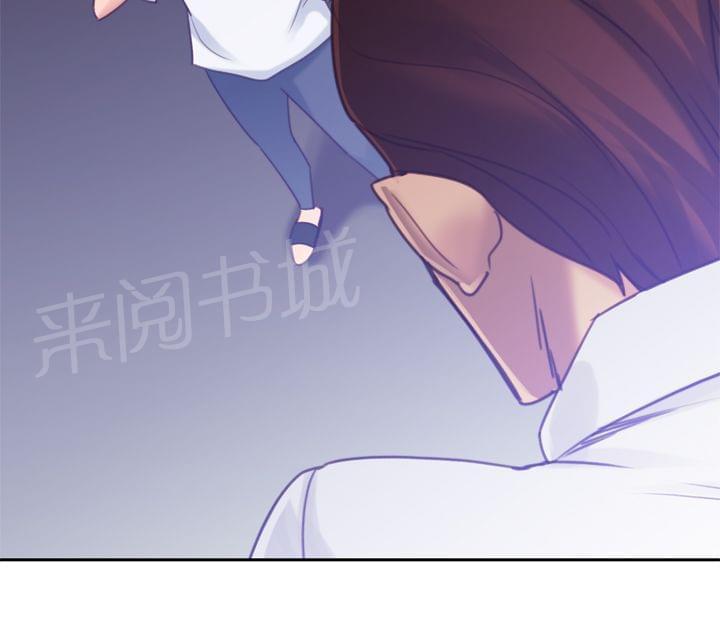 《意识快播》漫画最新章节第12话免费下拉式在线观看章节第【2】张图片